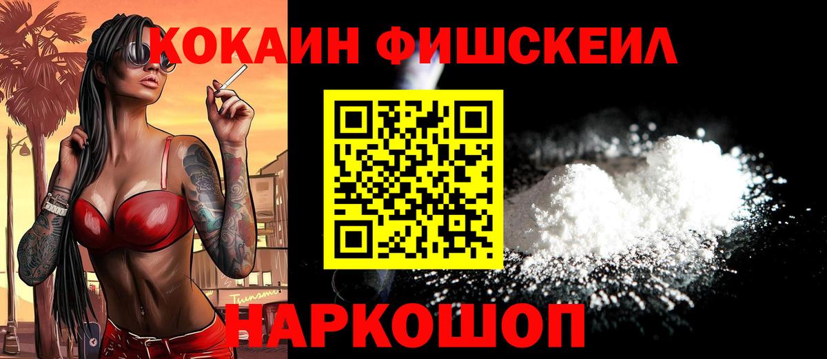 АМФЕТАМИН Десногорск