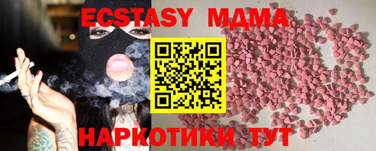 Ecstasy Cube Десногорск