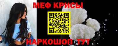 соль ск Краснознаменск