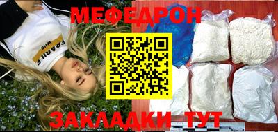 соль ск Краснознаменск