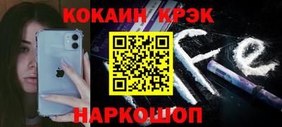 сатива Краснокаменск