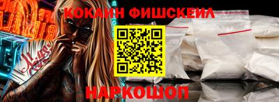 соль ск Краснознаменск