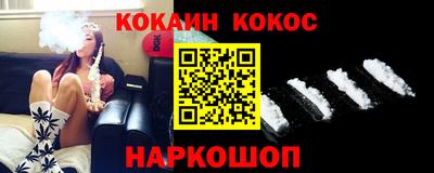 соль ск Краснознаменск