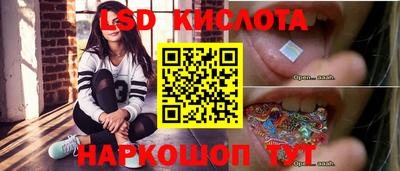 соль ск Краснознаменск