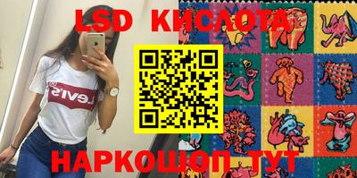 гидропоника Краснодар