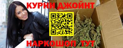 сатива Краснокаменск