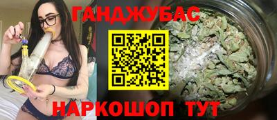 соль ск Краснознаменск