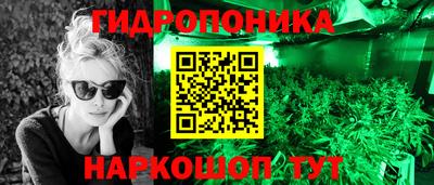 гидропоника Краснодар