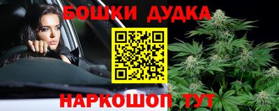 соль ск Краснознаменск
