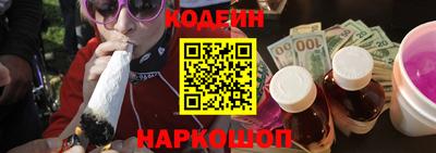 сатива Краснокаменск