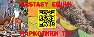 сатива Краснокаменск