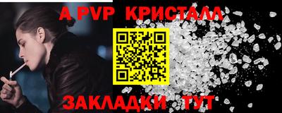 сатива Краснокаменск