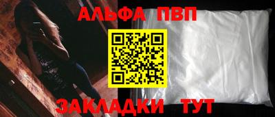 сатива Краснокаменск
