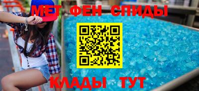 сатива Краснокаменск