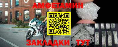 сатива Краснокаменск