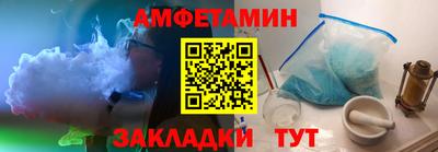 соль ск Краснознаменск