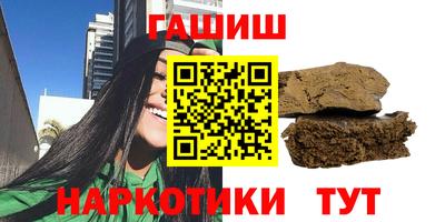 сатива Краснокаменск
