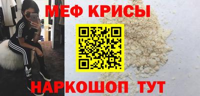сатива Краснокаменск