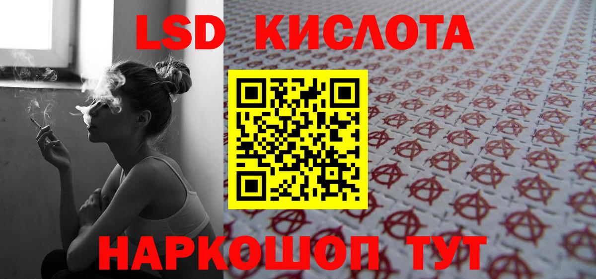 Десногорск  Лсд 25 экстази ecstasy  Вход с VPN 