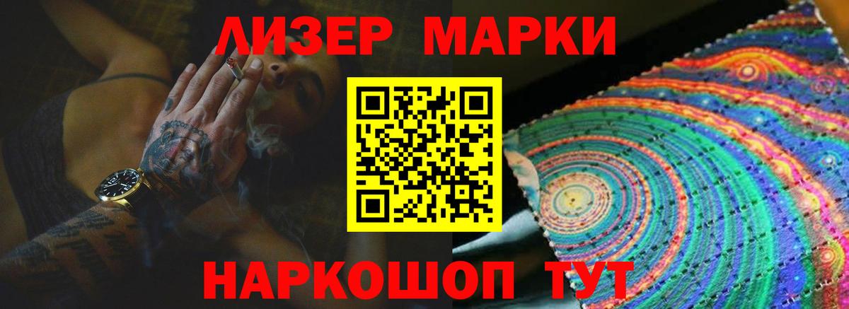 LSD-25 экстази ecstasy Десногорск