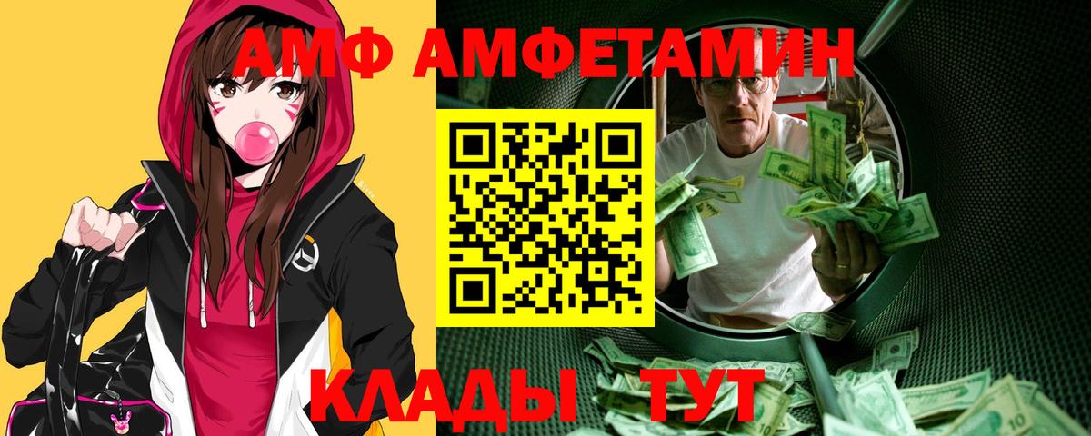 Первитин мет  Первитин мет  Десногорск  Вход с VPN 