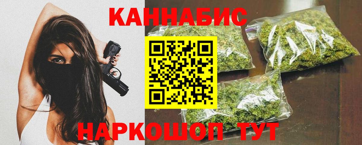 Шишки марихуана марихуана  Вход с VPN  Десногорск  Бошки марихуана тримм  Бошки Шишки THC 21% 